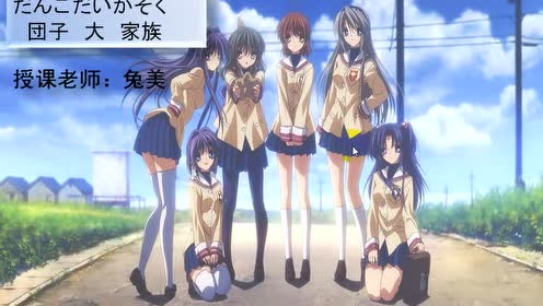 Clannadæ¥è¯­ç È¾è®¯è§é¢ Welcome to the official clannad youtube channel. è¾è®¯è§é¢