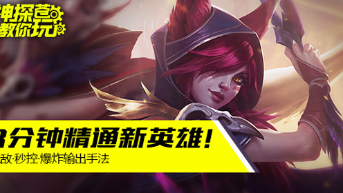 小苍90秒 腾讯视频