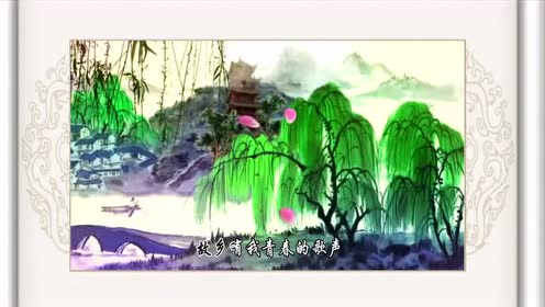 西师大版五年级语文下册1 故乡的水墨画