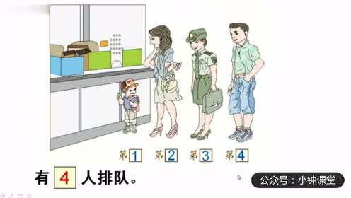 新世紀版九年級數(shù)學上冊