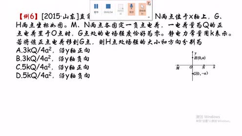 北斗简谱_秦腔望北斗简谱(2)