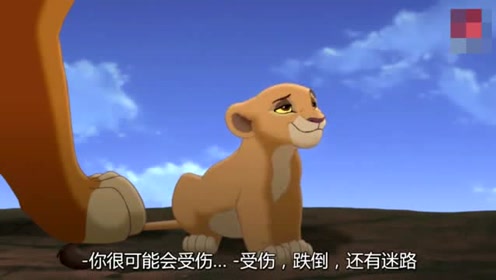 狮子王辛巴有了个可爱又调皮的女儿