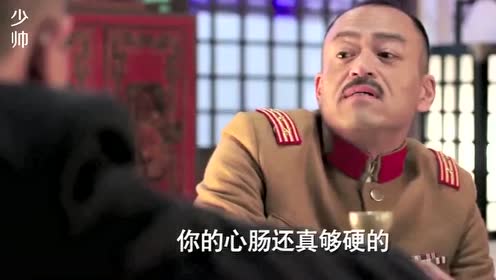 少帅:张学成想当汉奸都不会说话,被日军大作大骂流氓!