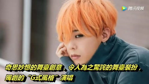 花美男防弹高中 腾讯视频