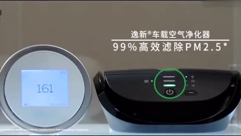 安利空气清净机 腾讯视频