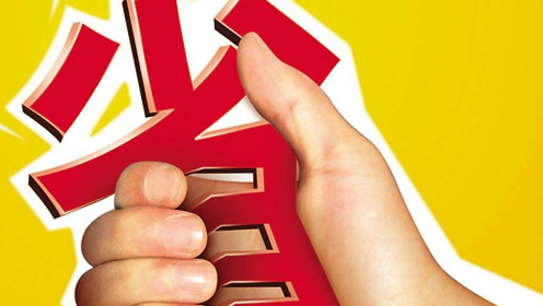 中国有多少人口和面积_中国有多少人口