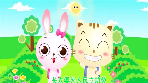 少儿歌曲上学歌 腾讯视频