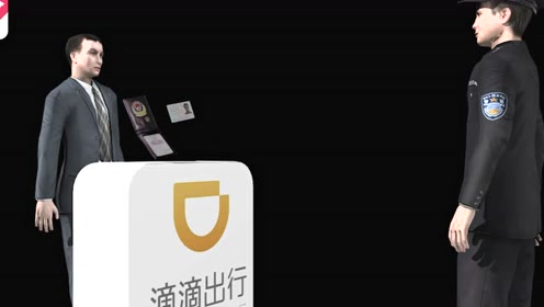 打晕警察新闻 腾讯视频