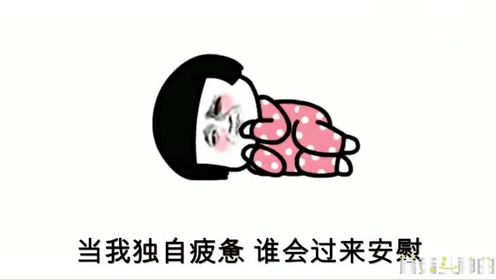 蘑菇头搞笑:改编版《忘情水》,唱出了加班族的痛!