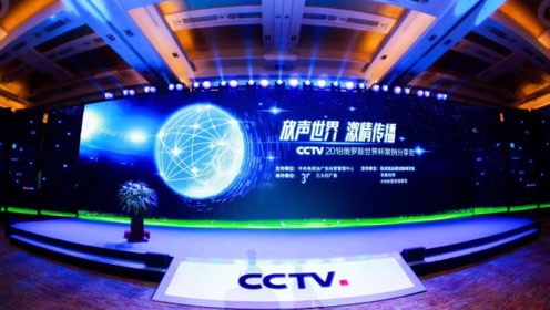 央视2018世界杯专题栏目，央视2018世界杯专题栏目表
