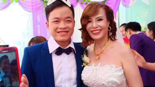 26岁越南小伙娶61岁大妈,这位大妈你是怎么做到的?