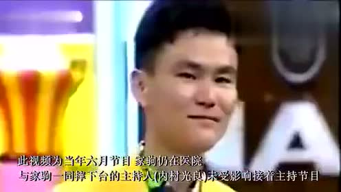 内村光良 腾讯视频