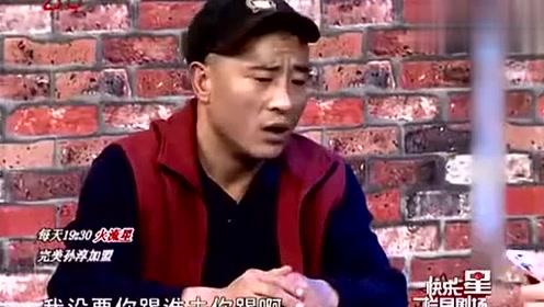 赵四又出节目了,斗地主,搞笑啊