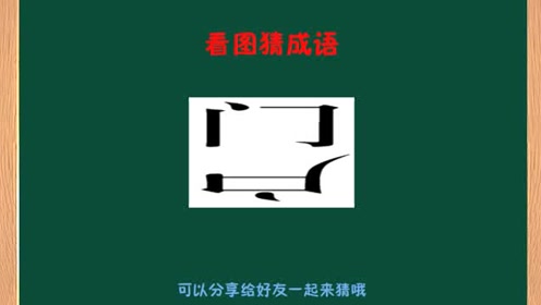 猜成语桃花是什么成语_看图猜成语桃花旁边有个世字的答案