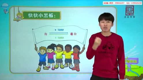 冀教版四年級(jí)數(shù)學(xué)上冊(cè)