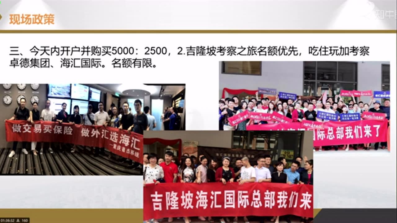 1080p蓝光画质 三倍流畅播放 4k超清体验  18:19   海汇国际新版奖金