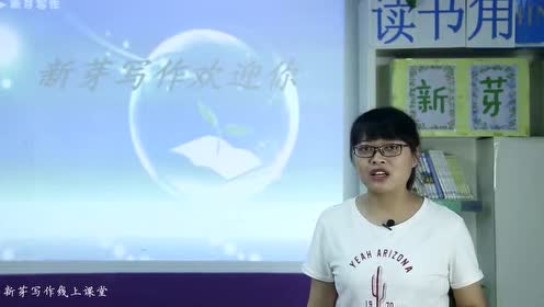 五年級(jí)語文上冊(cè) 語文園地八