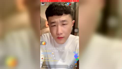 快手最高榜单出炉!辛巴豪刷200多w,只为出口气!遭驴家