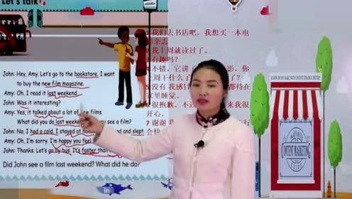 新起點(diǎn)六年級(jí)英語(yǔ)上冊(cè)Unit 2 Around the world