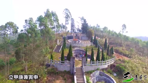 古海带你走乡下去看看广西容县都乔山附近封氏风水宝地大象饮水