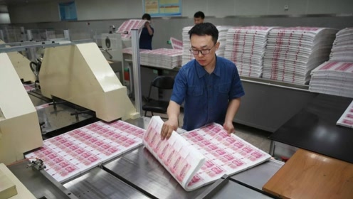 在印钞厂上班的印刷工人,一个月多少薪水?