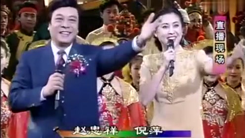 1996年央视春晚,两位著名主持人,你还认得出来吗?网友:好怀念