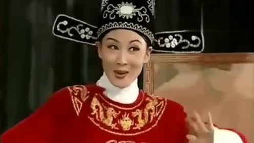 黄梅戏《女驸马》,经典选段《谁料皇榜中状元》,经典唱腔再现!