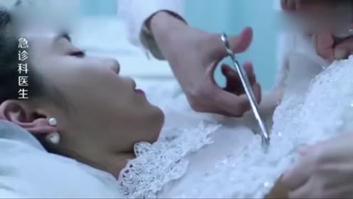 医生剪开美女内衣_美女被医生剪开衣服