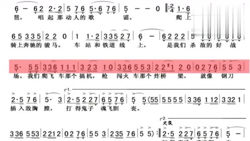 琵琶曲谱笛子_笛子曲谱