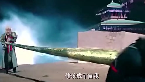 至尊宝变回孙悟空后,用金箍棒把牛魔王压的根本就站不起来了
