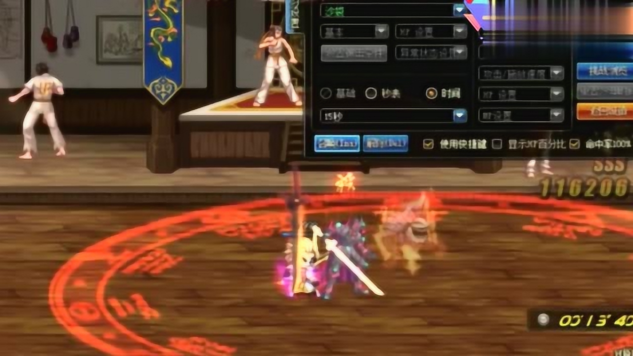 dnf红眼刷真野猪-70红眼刷野猪