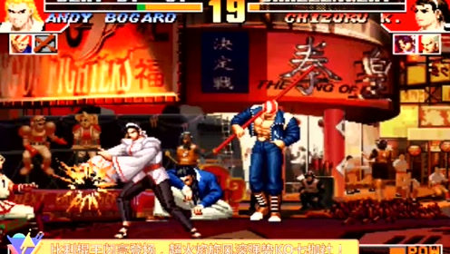 拳皇97:比利棍王闪亮登场,超火焰旋风滚强势ko七枷社!