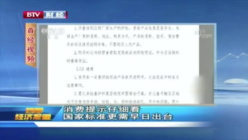 2019首都经济报道_BTV首都经济报道2019的个人频道
