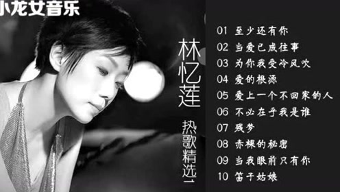 简谱小龙女_刘亦菲小龙女