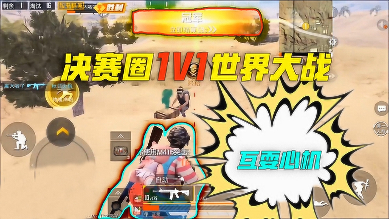 ƽӢȦ1V1ƴ̣˶Ƕ