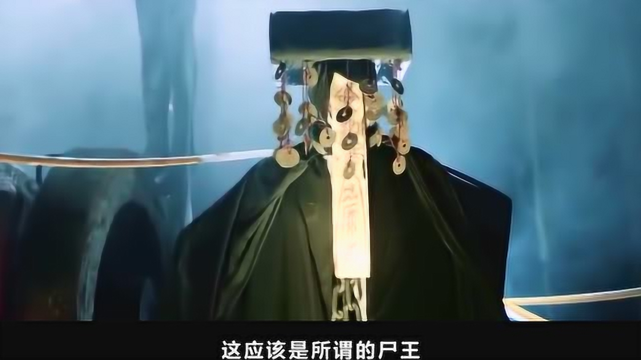 05:15   男子被女僵尸带入养尸地,结果却在养尸地里遇到的千年尸王