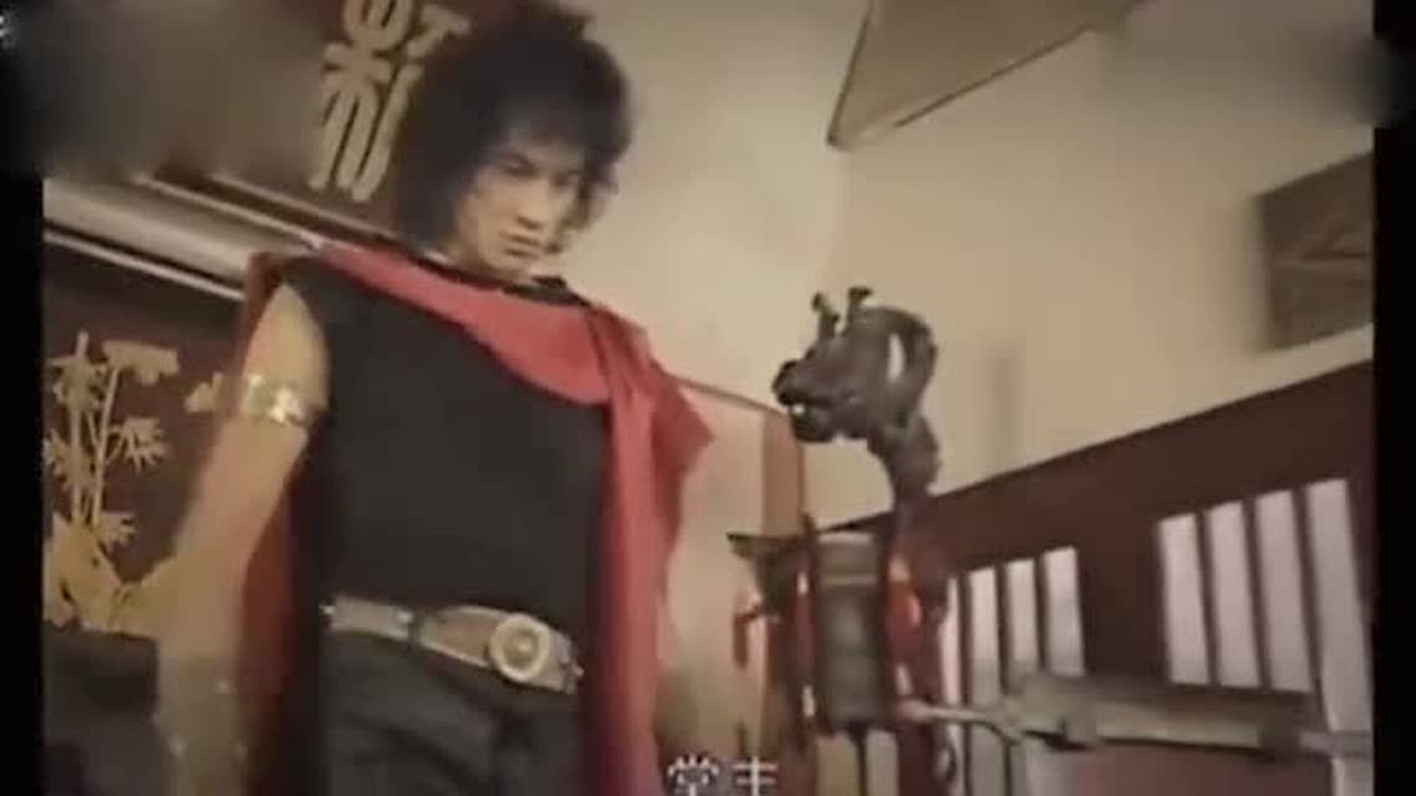 4k超清体验  03:54   风云雄霸天下孔慈洗澡时遭到暗算, 步惊云英雄救