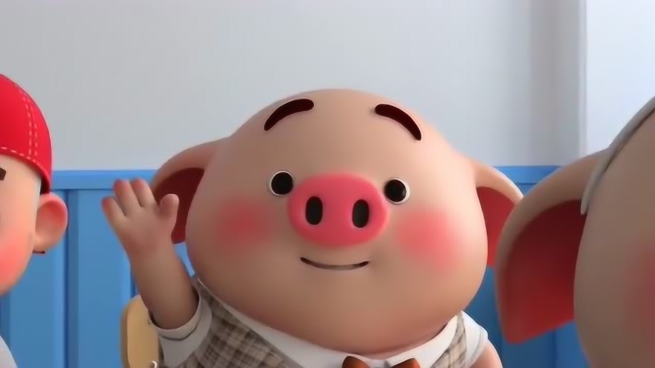 1080p蓝光画质 三倍流畅播放 4k超清体验  00:39   猪小屁的课堂上