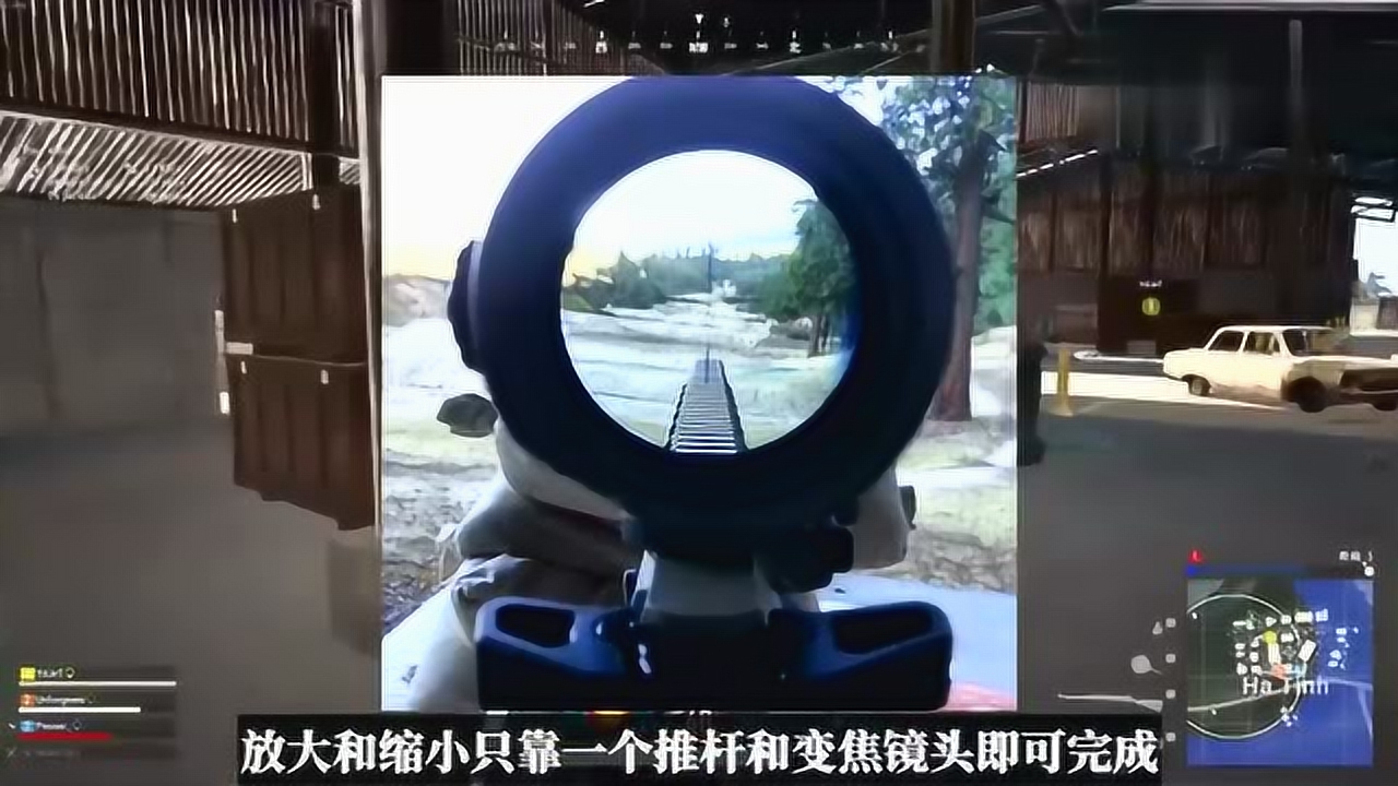 吃鸡小讲堂:6倍镜背后的故事,现实能调1.5至6倍,售价1万4!