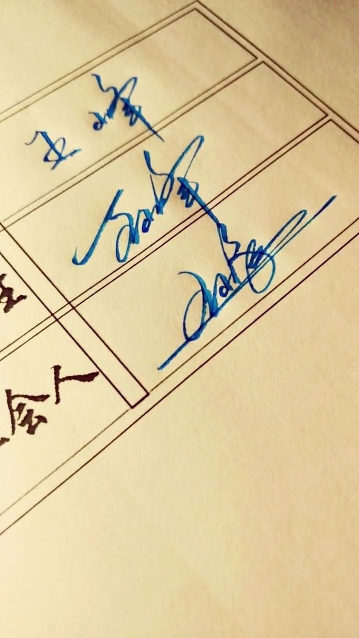王峰小哥哥,你的签名我已经设计好了,请速来领取
