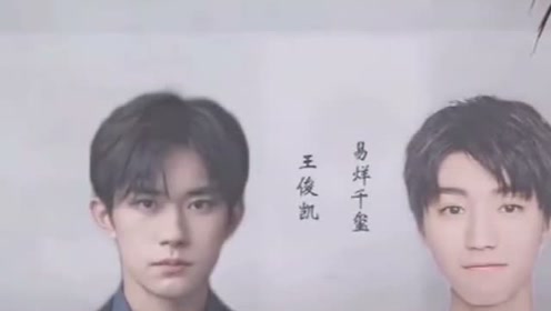 易烊千玺之后,王源又成网课热门,只差王俊凯没进课本了