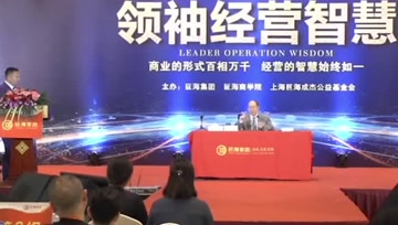 张维为gdp视频_张维为 香港局势 自助者天助之
