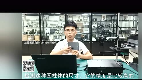 机械视觉系统前景 腾讯视频