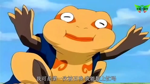 蛤蟆龙真的是太可爱了,憨憨的样子让人喜爱,不过头一次见水遁是这样练