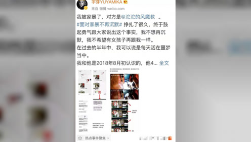沱沱的风魔教 腾讯视频