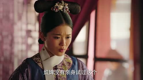 如懿传:太后突然查御膳房,卫嬿婉怀疑春蝉