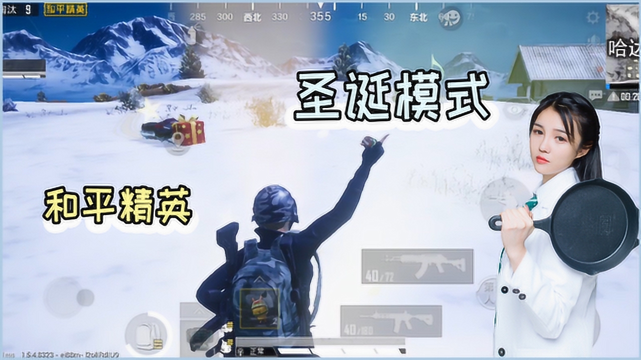 ƽӢ°汾Щ仯أɣ