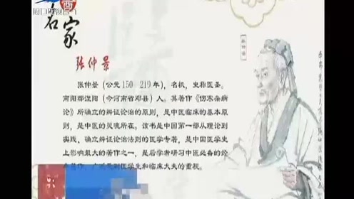 冬至吃饺子的由来