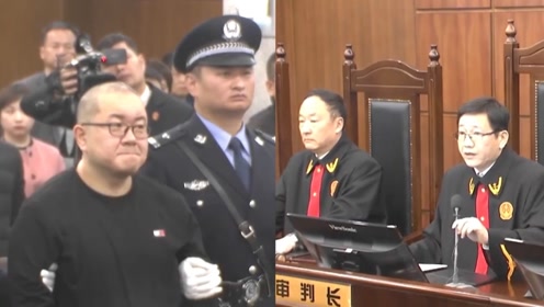 现场!孙小果听到死刑宣判时:表情"微妙"嘴角下垂 用力抿嘴