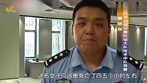 女尸解剖 腾讯视频